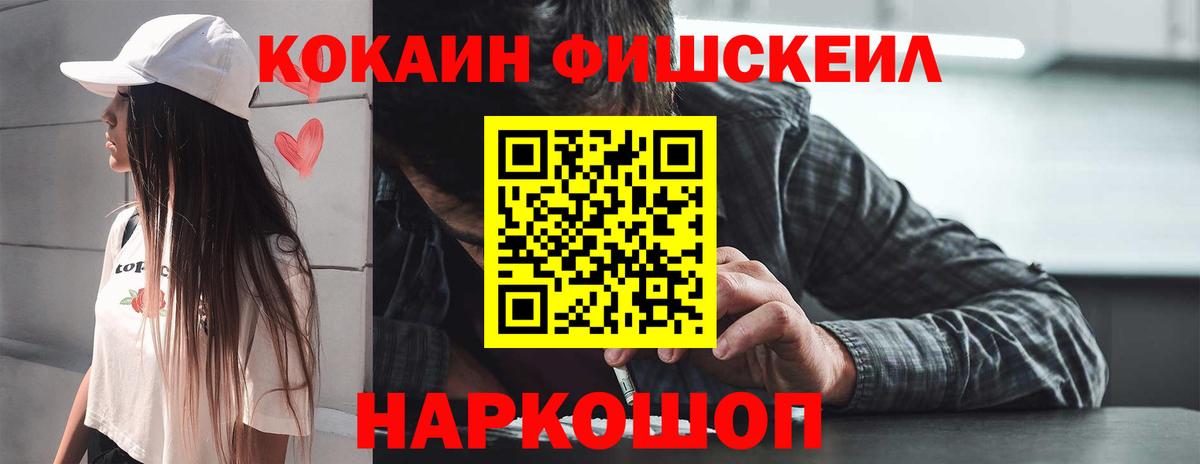 КОКАИН Колумбийский Кимры