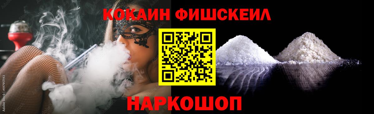 COCAIN 97%  КОКАИН  Кимры  Вход с VPN  COCAIN Колумбийский 
