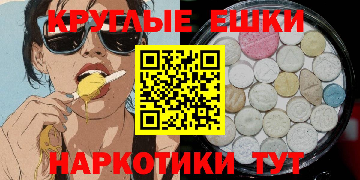 ЭКСТАЗИ louis Vuitton  Ecstasy MDMA  Кимры  Вход с VPN 