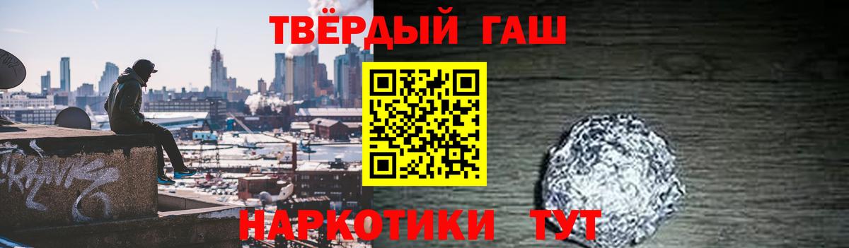 ГАШИШ Ice-O-Lator Кимры