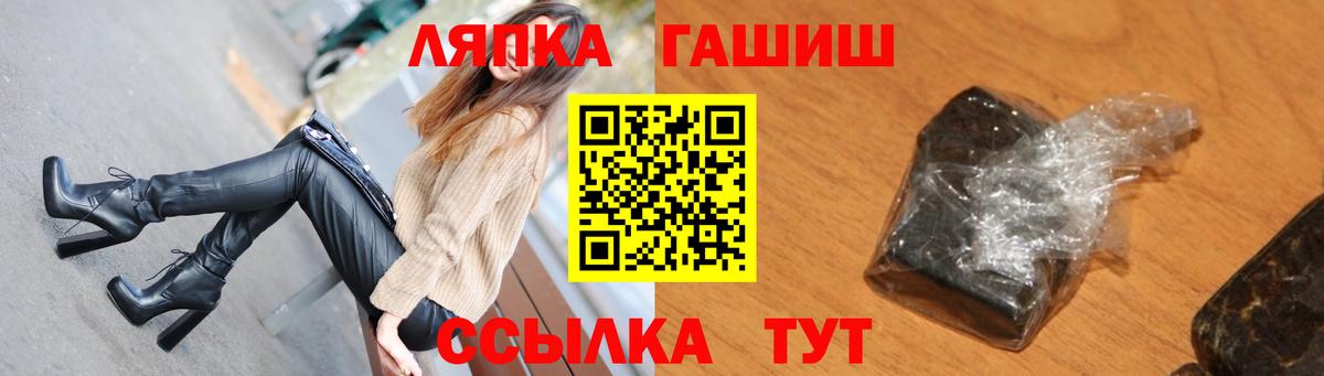 наркотики  ГАШ индика сатива  Кимры  Вход с VPN  Гашиш AMNESIA HAZE  Гашиш 