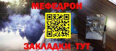 таблы Гагарин