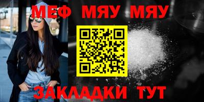 таблы Гай