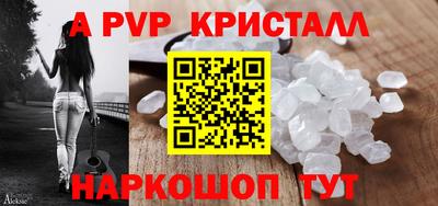 таблы Гагарин
