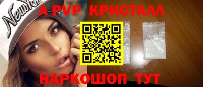 таблы Гагарин