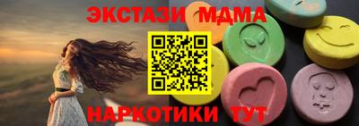таблы Гай