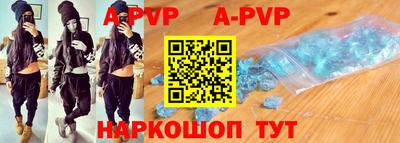 таблы Гай