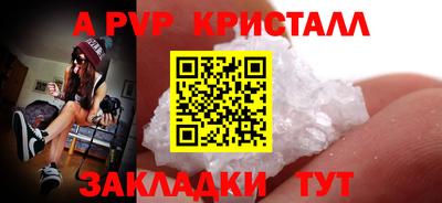 таблы Гай
