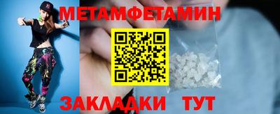 таблы Гагарин