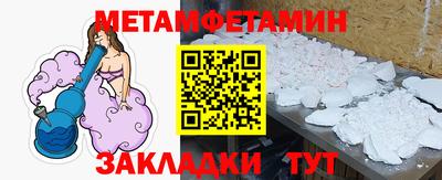 таблы Гай