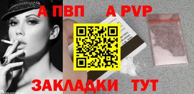 таблы Гагарин