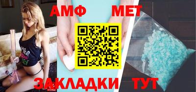 таблы Гай