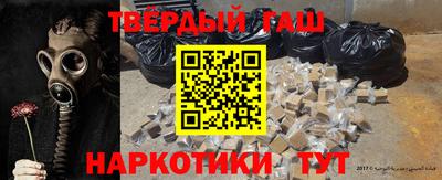 таблы Гай