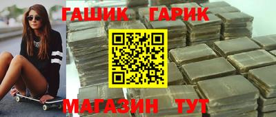 таблы Гай