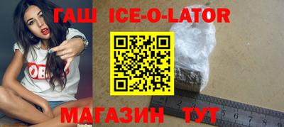 таблы Гай