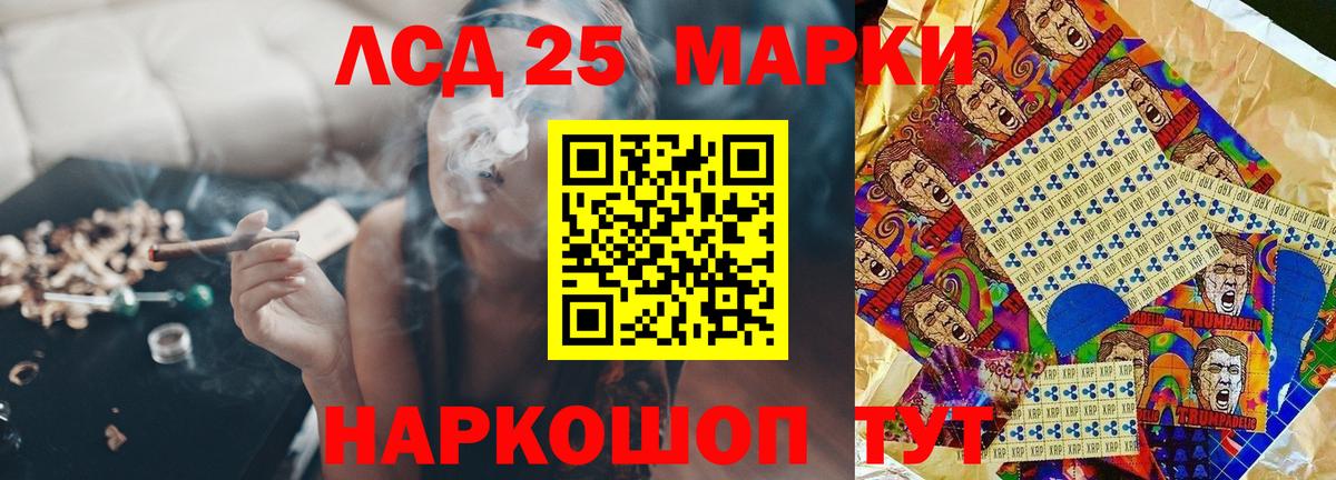 Кимры  Лсд 25 экстази  LSD-25 экстази кислота  Вход с VPN  Лсд 25 экстази кислота 