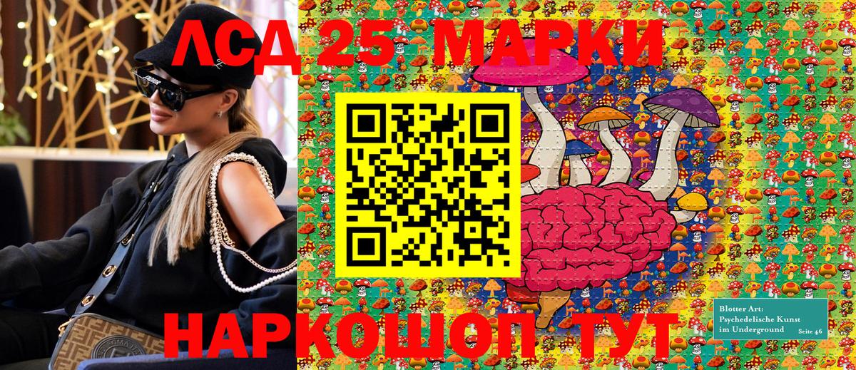 Марки NBOMe 1,5мг  Марки 25I-NBOMe  Марки NBOMe 1,5мг  Кимры  Вход с VPN 