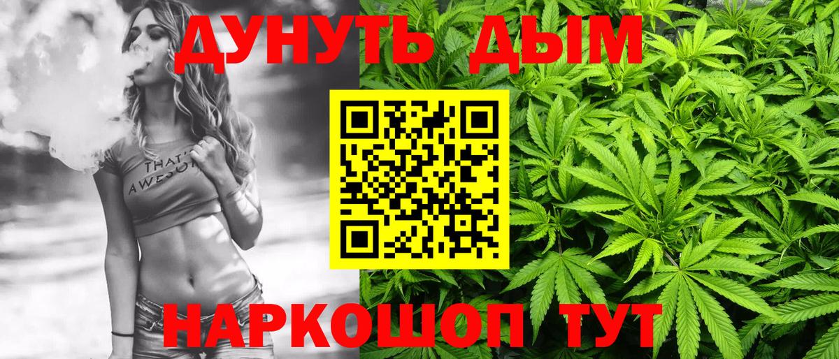 Каннабис THC 21% Кимры