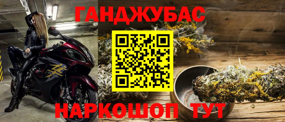 Кимры  Конопля марихуана  Канабис марихуана  МАРИХУАНА AK-47  Вход с VPN 